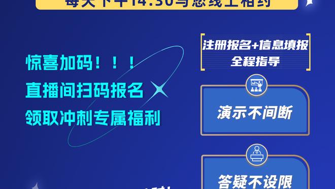 在拜仁罚任意球靠的是手艺！