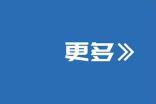 前裁判：范德文进球被吹是正确判罚 库卢倒地那下不是点球