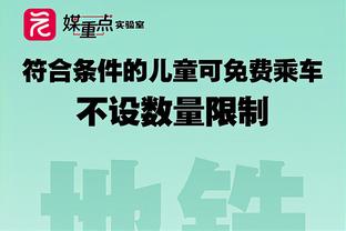 世界难题？津门虎第19分钟开始多打一人，最终0-1输掉京津德比